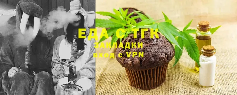 Cannafood конопля  как найти наркотики  Красновишерск 