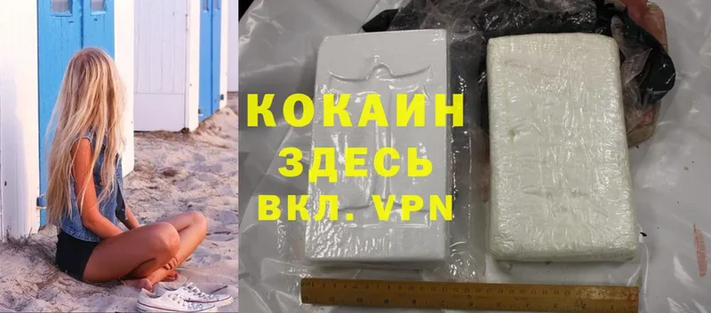 darknet телеграм  Красновишерск  Cocaine Fish Scale 