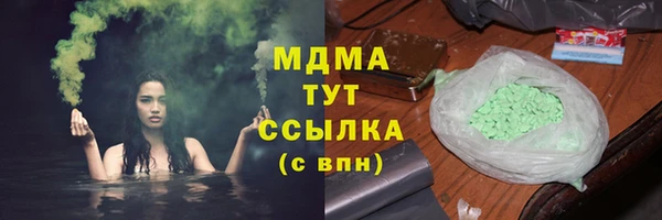 мяу мяу мука Гусиноозёрск